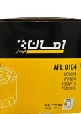 پک فیلتر روغن امان وفیلتر هوا پژو۴۰۵ بدون جعبه