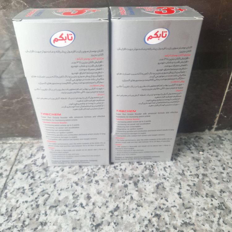 مکمل سوخت خودرو قابل استفاده برای خودروهای بنزینی بهران مدل تاب کم حجم 2۷۵ میلی لیتر